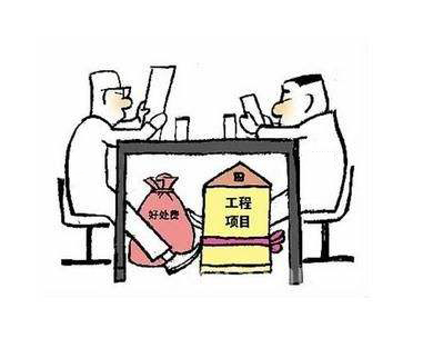 国网公司某评标专家打高分受贿772万元 多家知名上市公司卷入