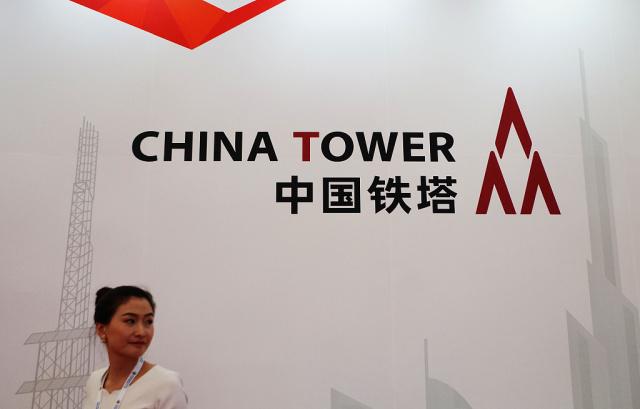 【电缆网讯】6月5日，中国铁塔股份有限公司100%控股的铁塔能源有限公司（下称铁塔能源）注册成立。