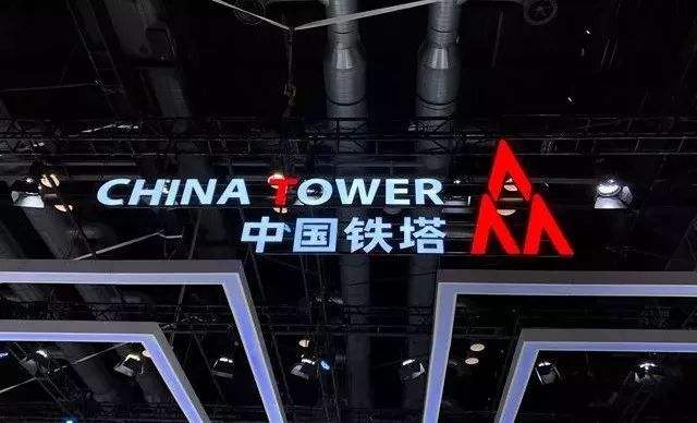 【电缆网讯】中国铁塔近日公告称，董事会宣布，顾晓敏获委任为公司总经理，任期自2019年6月10日起生效，至第二届董事会任期结束之日止。