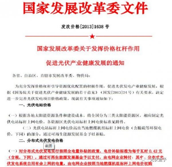 据《钱江晚报》报道：