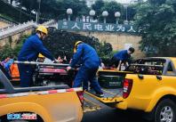 中国电力新闻网讯通讯员王军欧玮庆报道6月17日22时55分，四川省宜宾市长宁县发生6.0级地震。国网乐山供电公司在四川省电力公司的统一安排部署下，迅速组织起救援队伍。