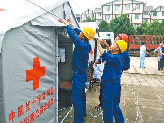 6月17日22时55分，四川省宜宾市长宁县发生6.0级地震，震源深度16千米。