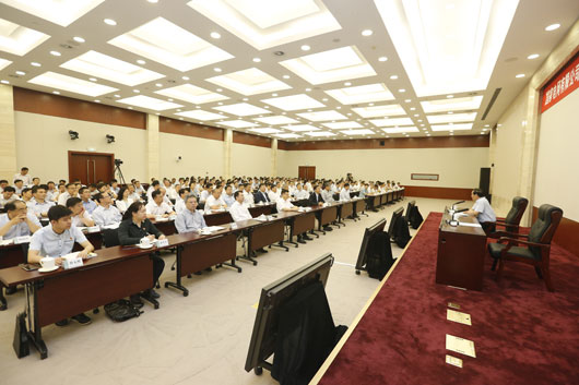 6月18日，国家电网有限公司在北京举行“不忘初心、牢记使命”主题教育专题辅导报告会，邀请中共一大会址纪念馆原馆长、上海红色文化研究院执行院长张黎明作题为“中国共产党人的初心和使命”的专题辅导报告，教育引导各级领导干部传承红色基因，坚定理想信念，更好地坚守初心、担当使命。公司党组书记、董事长寇伟出席报告会，公司党组副书记、总经理辛保安主持报告会，公司领导班子成员黄德安、刘国跃、刘泽洪、张智刚，中央第三十三指导组成员出席报告会。