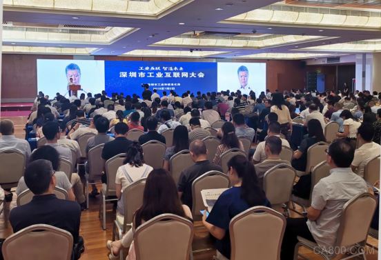 工业互联网,深圳