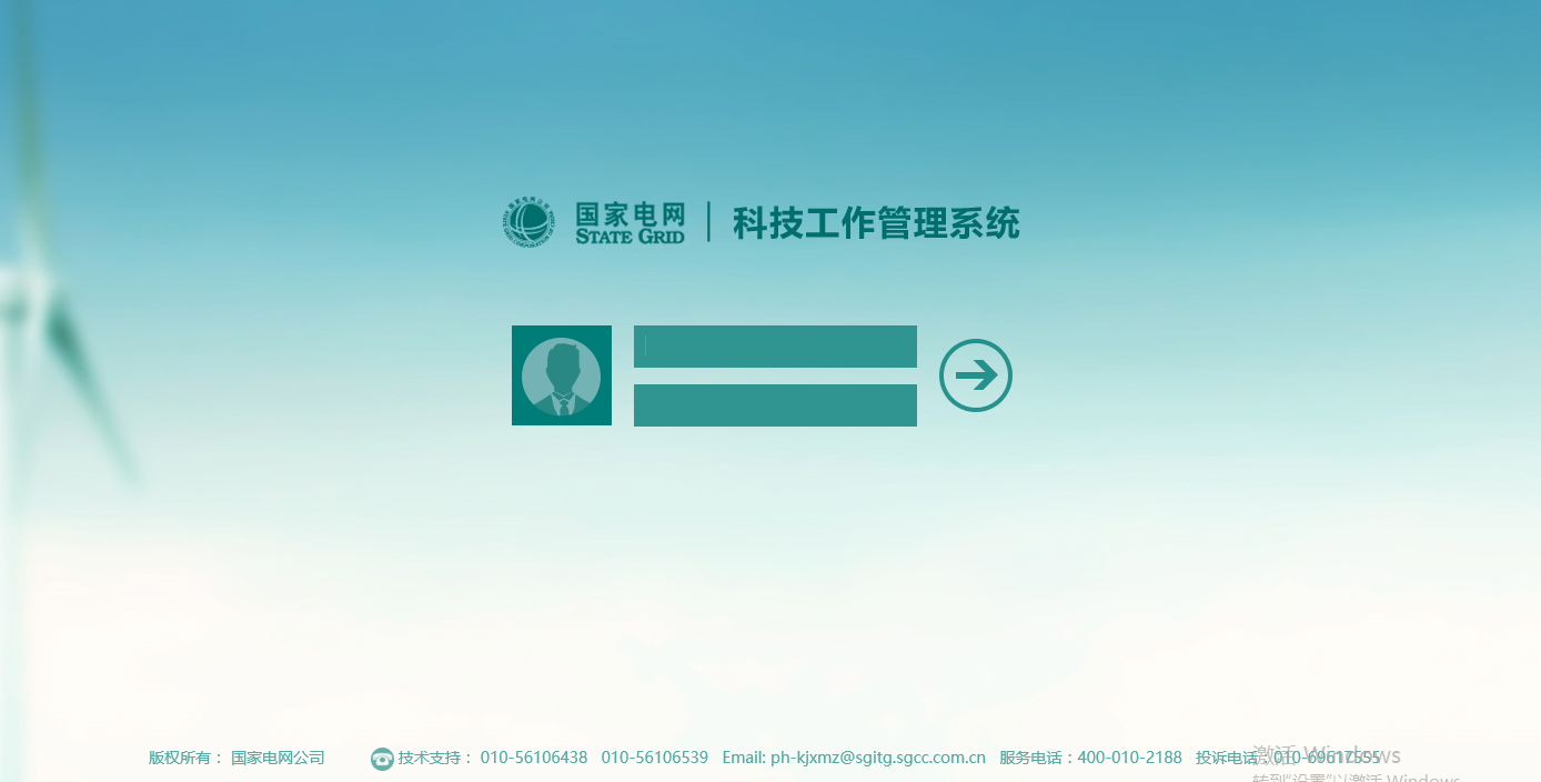 各有关单位：