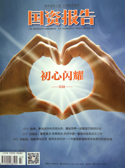 习近平总书记在十九大报告中强调指出，全面依法治国是中国特色社会主义的本质要求和重要保障。在中央全面依法治国委员会第一次会议上，总书记用“十个坚持”阐释了全面依法治国新理念新思想新战略，开启了法治建设的新征程。总书记的一系列重要论述为国家电网有限公司全面推进法治建设提供了根本遵循。公司以习近平新时代中国特色社会主义思想为指导，认真贯彻中央全面依法治国基本方略，以法治国网建设为支撑，充分发挥法治固根本、稳预期、利长远的保障作用，织密法律之网、强化法治之力，为建设世界一流能源互联网企业提供坚强法治保障。