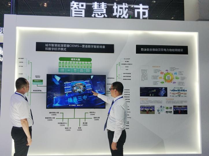 中国电力新闻网讯通讯员刘亚洲牛理达报道9月6日，第五届世界物联网博览会在江苏无锡开幕。本次展览会以“融合创新万物智联”为主题，聚焦物联网通信技术、物联网平台支撑技术、传感器及芯片技术、智能制造与工业互联网和智慧能源等热点领域的创新研究成果进行展览和交流。