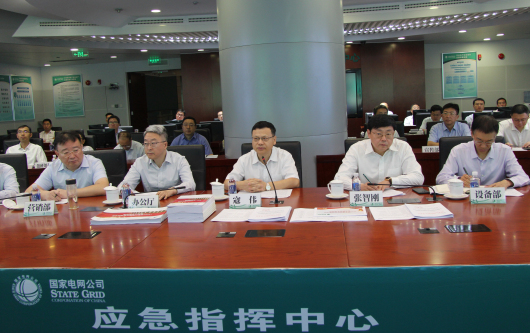 寇伟指出，9月1日公司进入保电期以来，各部门、各单位尤其是担负保电重要任务的国家电网公司华北分部、国网北京电力、国网冀北电力，认真贯彻公司保电工作部署，做了大量扎实有效的工作，顺利完成了前阶段供电保障任务。目前华北、北京电网电力充足，全接线、全保护运行，干部员工到岗到位，庆祝活动保电各项准备工作全部就绪。