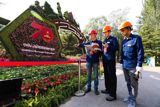 今年是中华人民共和国成立70周年。国庆佳节期间，举国上下欢庆新中国七十华诞，以丰富多彩的活动表达对祖国的热爱和自豪之情。为了保障各项庆祝活动安全可靠供电，让人民群众度过一个欢乐祥和的假日，国家电网有限公司周密部署、精心落实，广大员工坚守岗位、默默奉献，用责任和担当向新中国七十华诞献上最真挚的祝福。