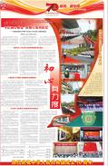 初心不改，方得始终。国家能源局党组扎实开展“不忘初心、牢记使命”主题教育，确保学习教育务实管用，调查研究找准症结，聚焦构建清洁低碳、安全高效的现代能源体系，全力推动能源高质量发展，以卓越的成绩向新中国成立70周年献礼。