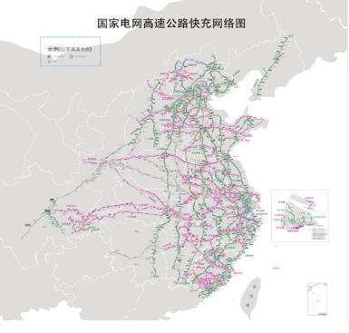 “充电难、远行难”，过去一直是电动汽车车主的“痛”。为缓解这一矛盾，国家电网公司大力推进高速公路充电设施建设，已建成包括京沪、京港澳高速等“十纵”，青银、沪蓉高速等“十横”及首都环线、杭州湾环线“两环”的高速快充网络，建成快充站2080座、充电桩8423个，覆盖高速公路近5万千米，连接19个省份171个城市。同时，加快泛在电力物联网建设，推进智慧车联网平台深化应用、满足规模化充电需求的电动汽车有序充电等项目，为业务创新、服务升级和价值创造开拓更加广阔的空间。