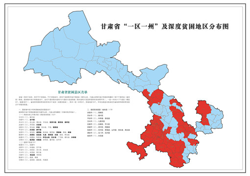 10月10日，甘肃省“一区一州”及深度贫困县脱贫攻坚电网工程竣工投产仪式在甘肃省兰州市举行。甘肃省委常委、常务副省长宋亮出席并讲话。甘肃省政府发来表扬信，感谢国网甘肃电力在支撑甘肃地方经济社会发展，特别是在脱贫攻坚工作中所作的努力。