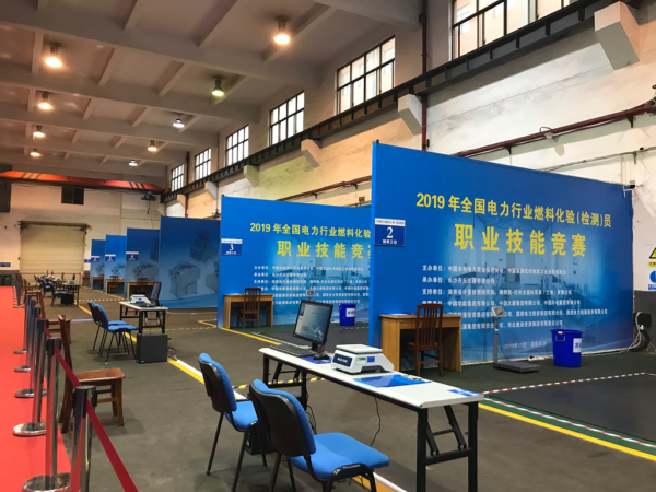 中国电力新闻网讯见习记者朱宇婷报道11月25日，由中国水利电力质量管理协会和中国能源化学地质工会全国委员会主办，长沙开元仪器有限公司承办的――“2019年全国电力行业燃料化验（检测）员职业技能竞赛在湖南长沙开幕。中国能源化学地质工会全国委员会副主席郭振友，中国水利电力质量管理协会常务副会长、中国电力企业联合会火力发电企业燃料管理标准化技术委员会副主任委员罗勇，中国电力企业联合会副秘书长兼本次竞赛裁判长沈维春，长沙开元仪器有限公司董事长罗建文等领导、嘉宾，以及各参赛集团代表出席开幕式。长沙开元仪器有限公司董