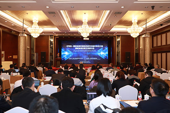11月28日，中电联-国际能源宪章联合研究中心（以下简称“联合研究中心”）2019年度会议暨国际能源宪章研讨会在京召开。国家能源局国际合作司副司长安丰全、中国电力企业联合会常务副理事长杨昆、能源宪章秘书处秘书长UrbanRunák出席会议并致辞。会议由中国电力企业联合会副秘书长、联合研究中心指导委员会委员沈维春主持会议。