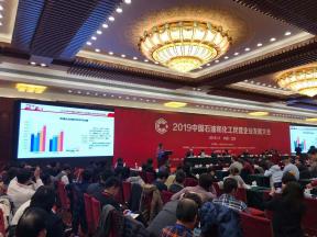 11月28日至29日，2019中国石油和化工民营企业发展大会在北京召开。会上发布了“2019中国石油和化工民营企业百强榜单”，浙江恒逸集团有限公司、浙江荣盛控股集团有限公司、万达控股集团有限公司、利华益集团股份有限公司、江阴澄星实业集团有限公司等100家企业上榜。
