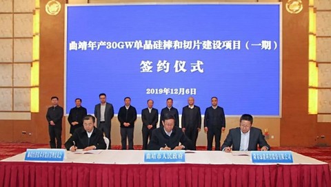 12月6日，隆基股份（601012.SH）披露公告，公司与曲靖市人民政府、曲靖经济技术开发区管理委员会于12月6日签订项目投资协议，就公司在曲靖投资建设年产10GW单晶硅棒和硅片项目达成合作意向，项目公司投资约34亿元。