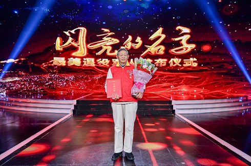 国网江苏电力（如东公司）退役军人党员服务队被授予“最美退役军人”称号，是本次受到表彰的唯一集体。