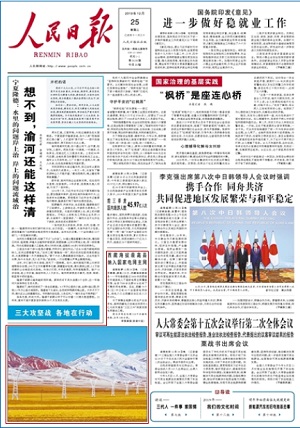 “一直以来双湖县仅仅依靠光伏电站为全县提供电源，由于冬季雨雪天气较多，日照时间不足，导致一到冬季，全县就会面临大面积停电、限电等问题，给日常工作生活带来诸多不便。”双湖县副县长景奇说。