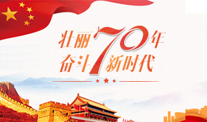 中国电力新闻网讯记者莫非报道1月19日，国家发展改革委召开1月份新闻发布会。相关数据显示，2019年全社会用电量比上年增长4.5%，清洁能源发电装机占全部装机比例超过40%。