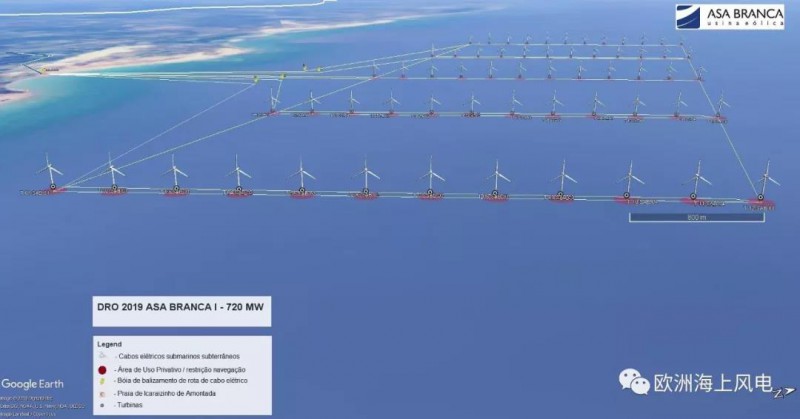 巴西能源計(jì)劃署EPE最近發(fā)布了國家《海上風(fēng)電路線圖》，其中預(yù)計(jì)巴西有望在2027年之前建成首個(gè)海上風(fēng)電場(chǎng)。而該風(fēng)場(chǎng)很可能就是本號(hào)去年報(bào)道過的AsaBranca一期項(xiàng)目。