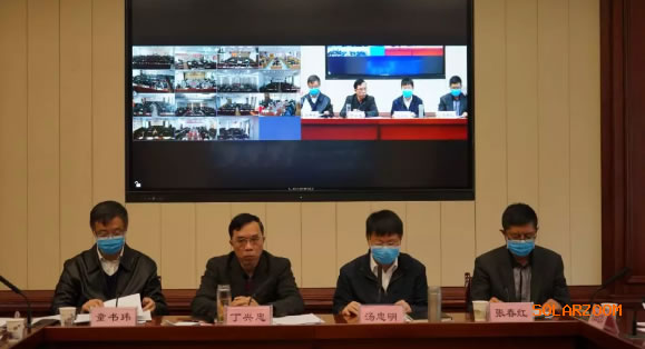 2020年3月10日下午，云南省能源局召开2020年全省能源工作电视电话会议。