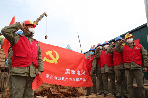 3月16日，国家电网有限公司党组召开会议，传达学习贯彻习近平总书记在湖北省考察新冠肺炎疫情防控工作时的重要讲话精神，慎终如始防控疫情，全力助推复工复产，在加快“新基建”中扛起大担当、展现新作为。公司党组书记、董事长毛伟明主持会议并讲话。公司党组副书记、总经理辛保安，党组副书记韩君，党组成员、中央纪委国家监委驻公司纪检监察组组长黄德安，党组成员、总会计师罗乾宜，党组成员、副总经理刘泽洪，党组成员、副总经理张智刚出席会议。