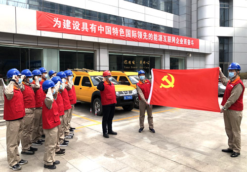 3月20日，国家电网有限公司召开2020年党建工作领导小组会议。会议以习近平新时代中国特色社会主义思想为指导，全面落实新时代党的建设总要求，按照国资委党委部署，总结公司2019年党建工作，分析形势，安排2020年党建重点工作任务，全面加强党的领导，驰而不息发挥党建作用，坚持不懈强“根”固“魂”，持续用力提升党建水平，为建设具有中国特色国际领先的能源互联网企业提供坚强政治保证。公司党组书记、董事长毛伟明主持会议并讲话。公司党组副书记、总经理辛保安，党组副书记韩君作会议发言。公司党组成员、中央纪委国家监委驻公