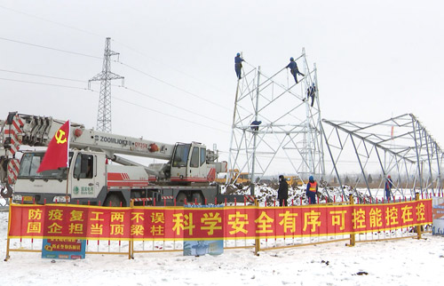 3月23日，国家电网有限公司党组召开会议，传达学习贯彻习近平总书记3月18日在中共中央政治局常委会会议上的重要讲话精神，进一步统筹做好疫情防控和服务经济社会发展工作；传达学习贯彻《党委（党组）落实全面从严治党主体责任规定》。会议强调，要毫不放松抓紧抓实抓细各项防控工作，不断巩固和拓展来之不易的持续向好形势，坚决夺取疫情防控和服务经济社会发展双胜利。公司党组书记、董事长毛伟明主持会议并讲话。公司党组副书记、总经理辛保安，党组副书记韩君，党组成员、中央纪委国家监委驻公司纪检监察组组长黄德安，党组成员、总会计师