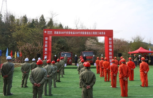 3月23日，在湖北黄冈罗田薄刀峰220千伏变电站扩建工程施工现场，施工人员出示健康码、接受体温检查、采取防护措施后进场工作。现场指挥号令声、施工机械声此起彼伏，各项工作井井有条……随着疫情防控形势积极向好，湖北多地电网建设工程陆续开工复工。