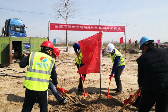 3月23日，在隆隆的机器轰鸣声中，由贵州工程公司承建的江苏嘉鑫淮阴90兆瓦风电场项目风机基础开工，标志着该项目正式拉开建设帷幕。