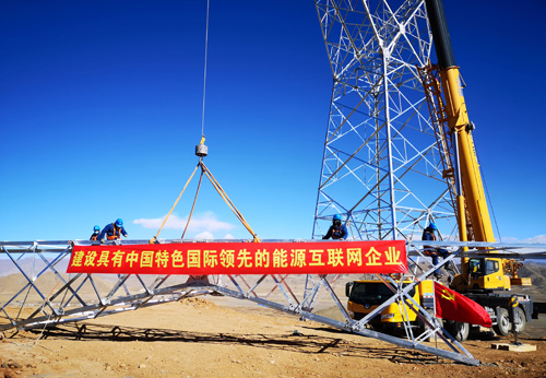 4月2日，國家電網(wǎng)有限公司召開“新基建”工作領(lǐng)導(dǎo)小組第一次會(huì)議，深入學(xué)習(xí)貫徹習(xí)近平總書記重要講話和指示精神，加快新型基礎(chǔ)設(shè)施建設(shè)，在落實(shí)黨中央決策部署中扛起大擔(dān)當(dāng)、展現(xiàn)新作為，搶抓新機(jī)遇、實(shí)現(xiàn)新突破，加快建設(shè)具有中國特色國際領(lǐng)先的能源互聯(lián)網(wǎng)企業(yè)。公司董事長、黨組書記毛偉明主持會(huì)議并講話。公司總經(jīng)理、黨組副書記辛保安，公司副總經(jīng)理、黨組成員劉澤洪，副總經(jīng)理、黨組成員張智剛作會(huì)議發(fā)言。
