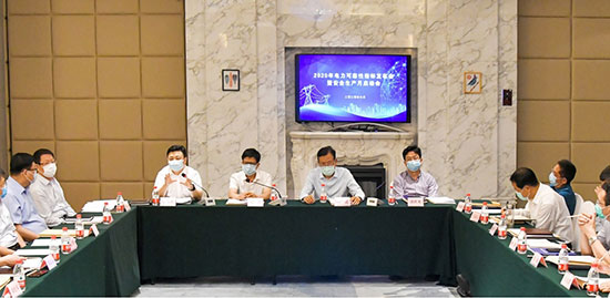 6月3日，國(guó)家能源局在北京召開“2020年電力可靠性指標(biāo)發(fā)布會(huì)暨安全生產(chǎn)月啟動(dòng)會(huì)”，國(guó)家能源局和中國(guó)電力企業(yè)聯(lián)合會(huì)聯(lián)合發(fā)布了2019年度全國(guó)電力可靠性指標(biāo)。