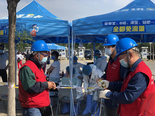 面对近期北京市发生的聚集性疫情，按照国家电网公司党组专题研究部署常态化疫情防控工作会议、国家电网公司应对新冠肺炎疫情工作领导小组第九次会议部署和北京市统一安排，国网北京市电力公司认真贯彻、迅速行动，严格落实“一个提高、六个强化”的总要求，切实做到“四不”“四勤”，以强有力手段应对此次突发疫情，服务北京疫情防控工作大局。