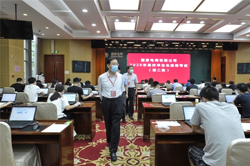 7月5日，国家电网有限公司2020年第二批高校毕业生招聘考试在全国48个考点同时举行。公司总经理、党组副书记辛保安上午到北京考点巡考，强调要落实“六稳”“六保”任务，周密细致做好疫情防控和组织保障工作，确保招聘考试顺利举行，为建设具有中国特色国际领先的能源互联网企业提供坚实人才支撑，为维护经济发展和社会稳定大局贡献力量。